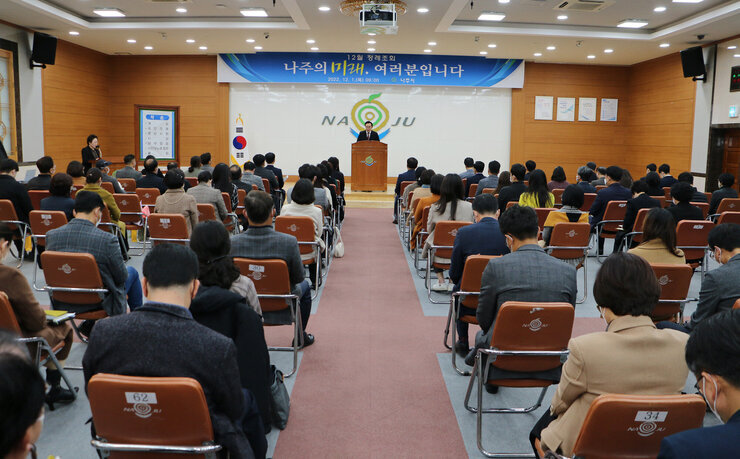 멀리서 바라본 12월 정례조회 모습