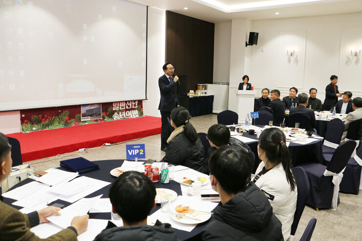 나주시 산단협의회 송년의 밤 행사 시장님 인사말 전체 모습