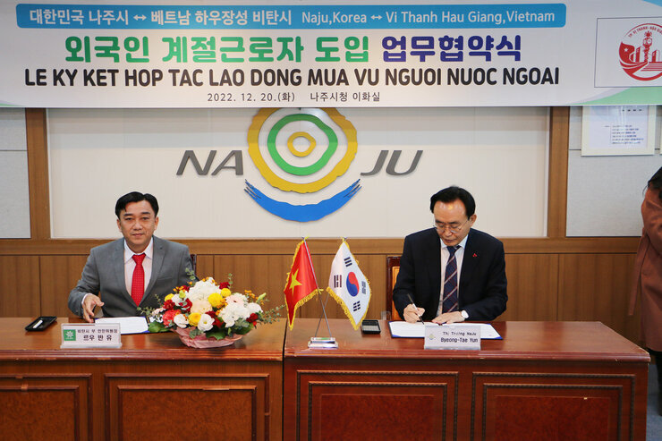 나주시 - 베트남 비탄시 계절근로자 도입 업무협약식 협약서 서명 모습 정면