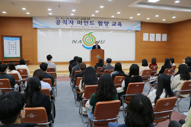 공직자 마인드 함양 교육 시장님 인사말 모습 좌측면