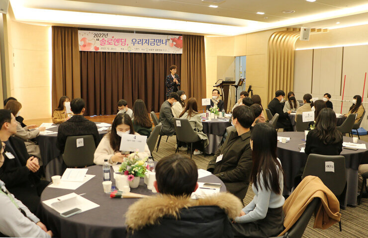 솔로엔딩 우리 지금 만나 행사 전체모습