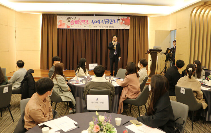 솔로엔딩 우리 지금 만나 행사 시장님 인사말 정면