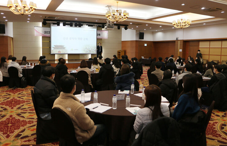 신규공직자 역량강화 교육 시장님 인사말 전체 모습