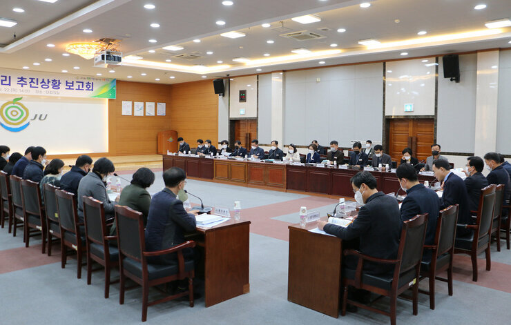 민원처리 추진상황 보고회 좌측면 모습