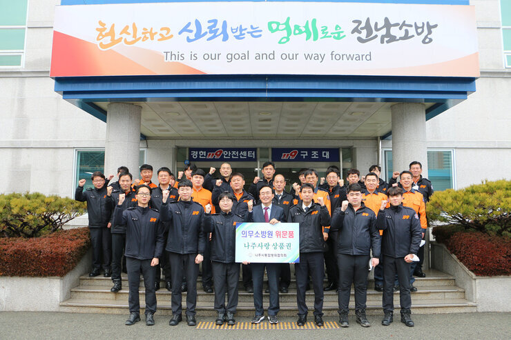 2023년 설 맞이 군 장병 위문 김천일 대대 기념촬영