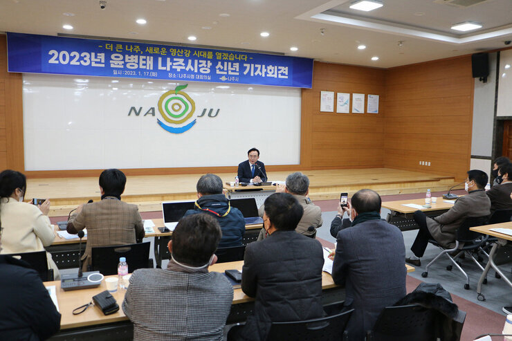 2023년 신년 기자회견 나주시장 답변 모습2