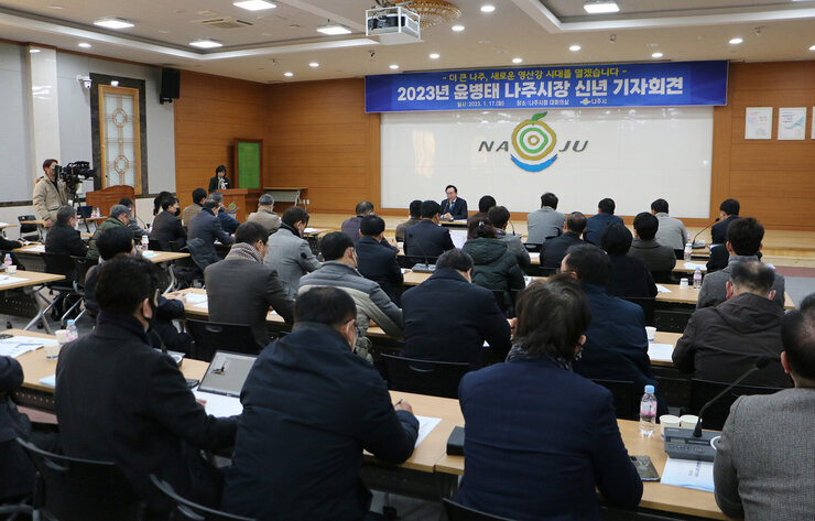 2023년 신년 기자회견 나주시장 답변 모습 측면