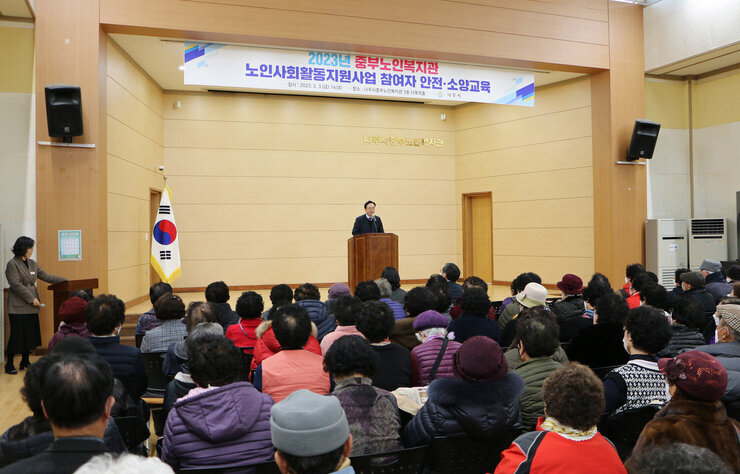 나주시장 축사 좌측면 모습 참여자들 모습