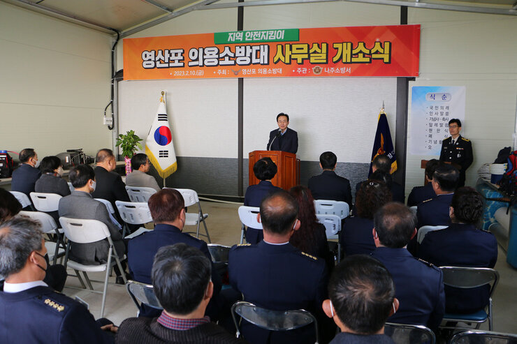 나주시장 축사 모습 두번째