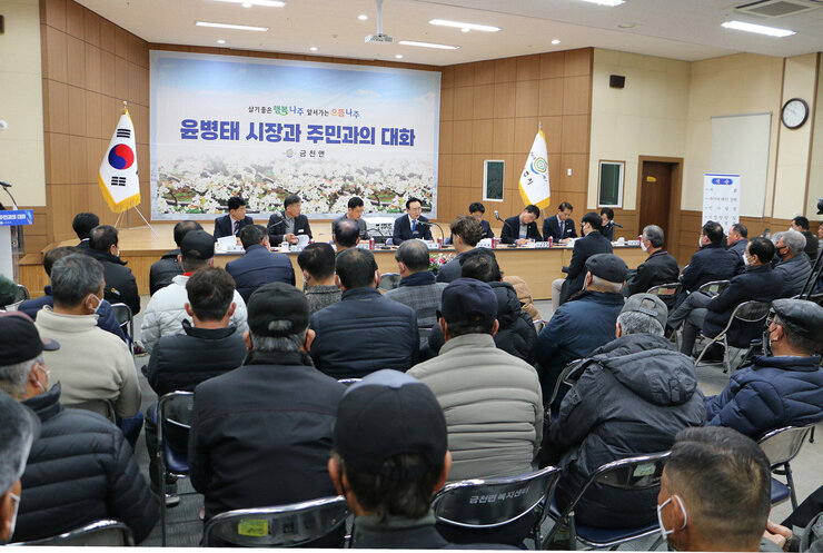 면민 건의 모습 참석자 전체 모습