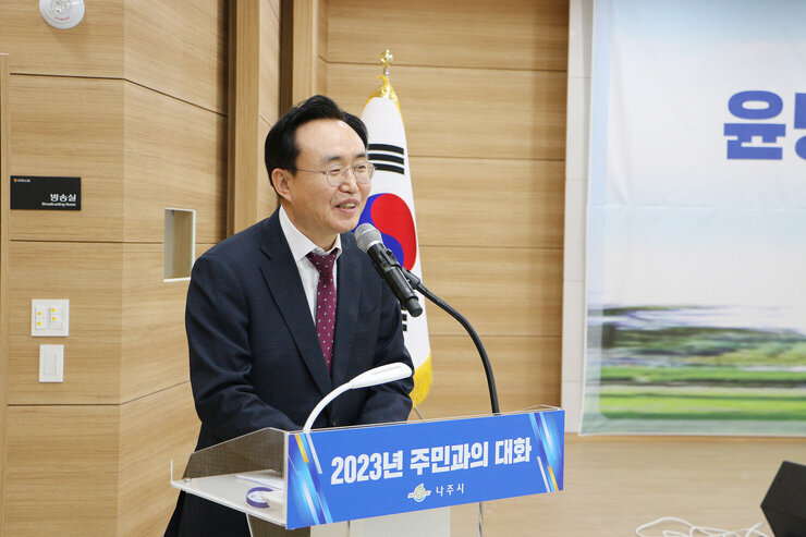 나주시장이 인사말을 하고 있는 모습 