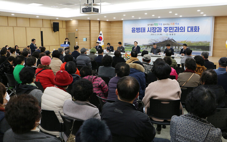 봉황면민의 질의 하는 모습 듣고 있는 나주시장 모습