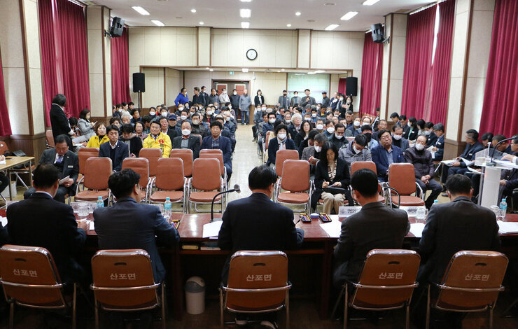 산포면 주민과의 대화 대화장 답변석 뒷쪽에서 참석자들의 얼굴이 보이는 전체 대화장 모습