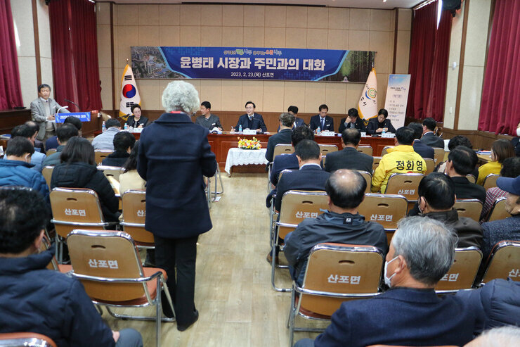 산포면 주민과의 대화 주민이 질의하는 모습과 나주시장이 듣고 있는 모습, 대화장 뒷쪽에서 촬영