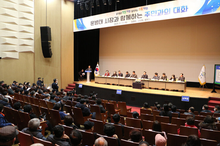 송월동, 금남동, 성북동 주민과의 대화 대화장 전체 모습, 참석자들과 답변석의 나주시장과 도, 시의원의 모습