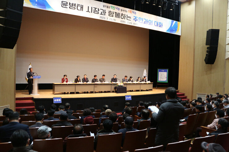 송월동, 금남동, 성북동 주민과의 대화 나주시장의 답변하는 모습을 근접촬영