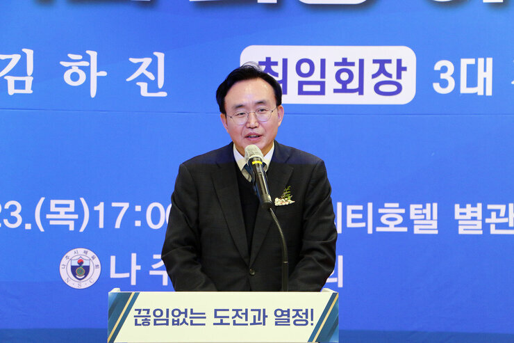 나주시 체육회장 이, 취임식 나주시장의 축사모습 근첩촬영