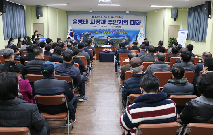 문평면 주민과의 대화 나주시장이 인사말을 하고 있는 모습, 우측면에서 촬영