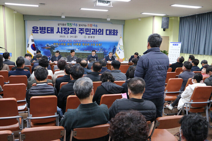 문평면 주민과의 대화 주민의 질의에 답변하는 나주시장 모습