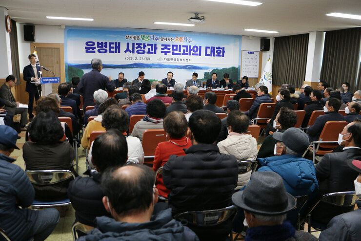 다도면 주민과의 대화 나주시장이 주민의 질의에 답변하고 있는 대화장 모습