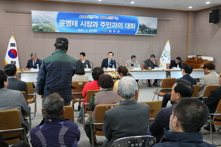 왕곡면 주민과의 대화 주민의 질의 모습과 나주시장이 듣고 있는 모습 근접 촬영