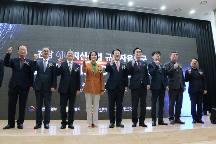 전남에너지신산업 규제자유특구 중압직류 통전식 전남도지사, 나주시장 및 관계자 기념촬영 화이팅 모습 