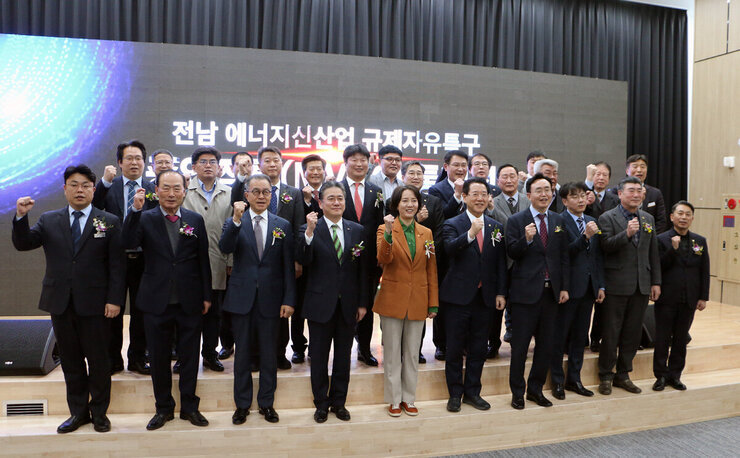 전남에너지신산업 규제자유특구 중압직류 통전식 전남도지사, 나주시장, 내빈 및 관계자들 기념촬영 화이팅 모습