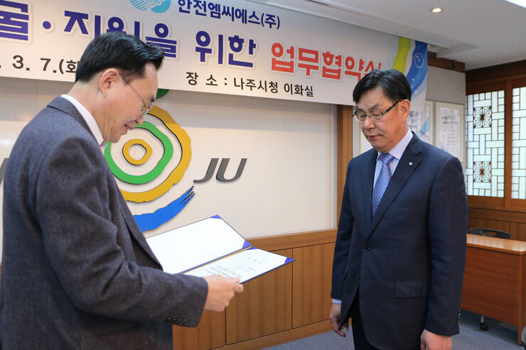 취약계층 발굴 지원 업무 협약식 나주시장과 협약대상 회사 사장의 기념촬영