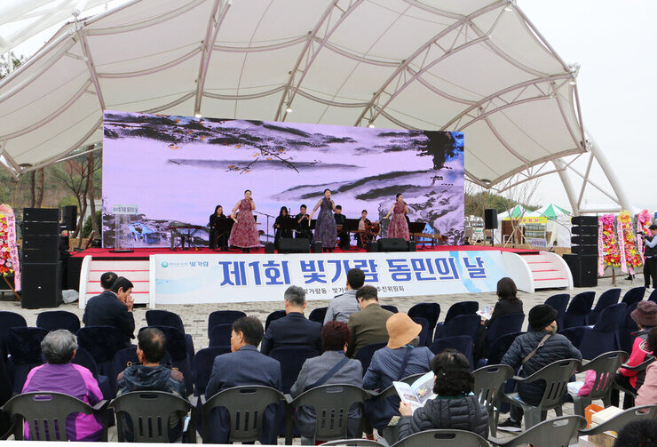 제1회 빛가람동민의 날 행사 시립국악단의 식전 공연 모습