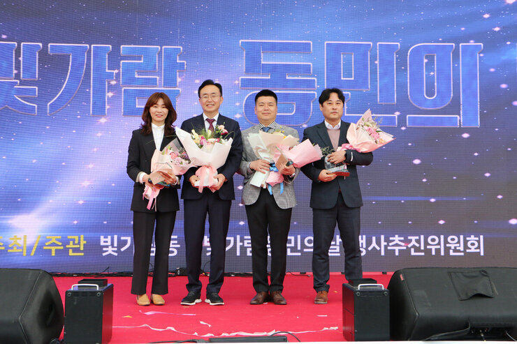 제1회 빛가람동민의 날 행사 시정발전유공 주민들과 기념촬영을 하고 있는 나주시장 모습