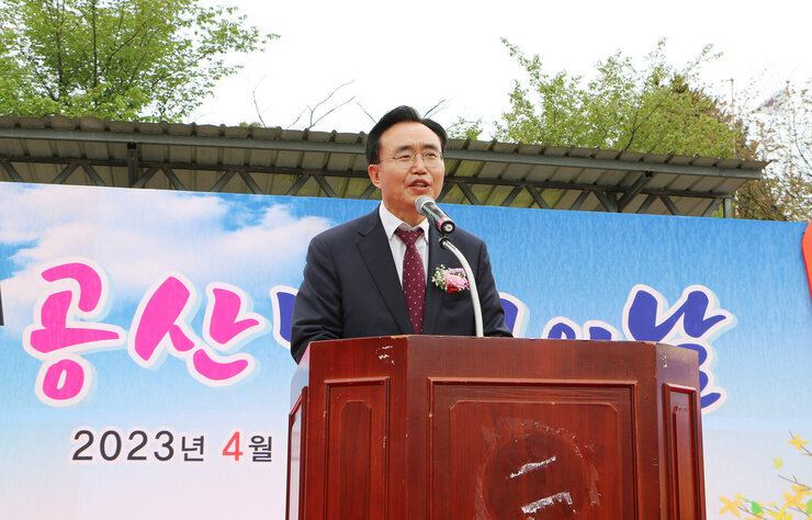 공산면민의 날 행사 나주시장의 격려사 모습 근접촬영