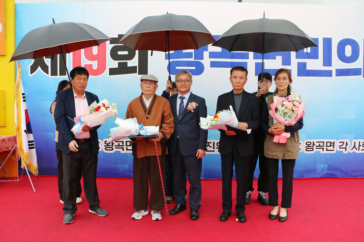 제19회 왕곡면민의 날 행사 왕곡면장과 시상을 받은 면민들의 기념촬영 모습