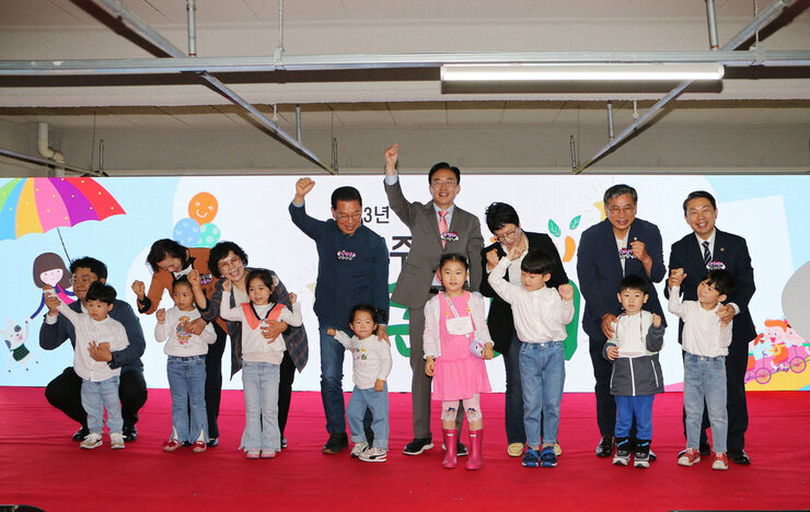 2023년 나주 어린이 큰잔치 나주시장과 국회의원, 나주시의회 의장 , 도의원 및 관계잗들이 무대위에서 어린이들과 화이팅을 하며 기념촬영을 하고 있는 모습