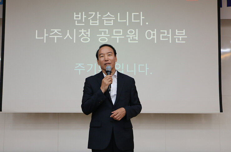 제8회 더 큰 나주아카데미 강사의 인사말 모습 근접촬영