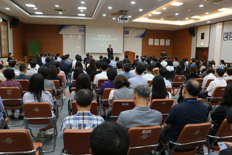 제8회 더 큰 나주아카데미 강사의 강의 모습과 강의를 듣고 있는 직원들의 앉아 있는 뒷모습 전면