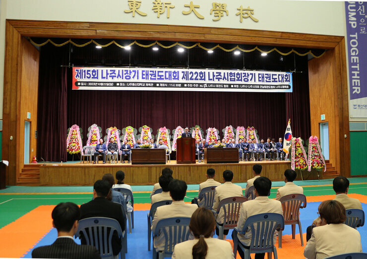 나주시장기 태권도대회 나주시장의 축사모습과 참석자석의 심판들 모습