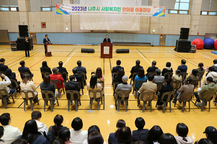 나주시 사회복지인 한마음어울마당 나주시장의 축사모습과 참석자들의 모습 전면