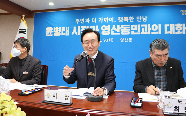 영산동 주민과의 대화 나주시장이 주민의 질문에 답변을 하고 있는 모습 한손을 올리고 웃으며 답변을 하고 있다