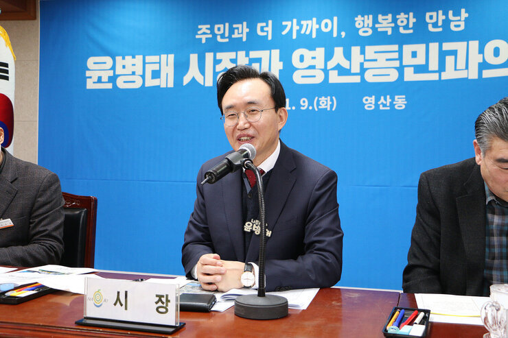 영산동 주민과의 대화 나주시장이 주민의 질문에 웃으며 답변을 하고 있는 모습 근접촬영