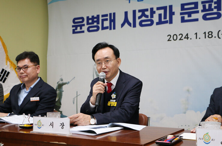 문평면 주민과의 대화 나주시장의 답변 모습 근접촬영