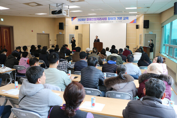 장애인 일자리 참여자 집합교육 교육장 뒷쪽 측면에서 촬영한 나주시장의 인사말 모습과 참여자들의 뒷모습 전체