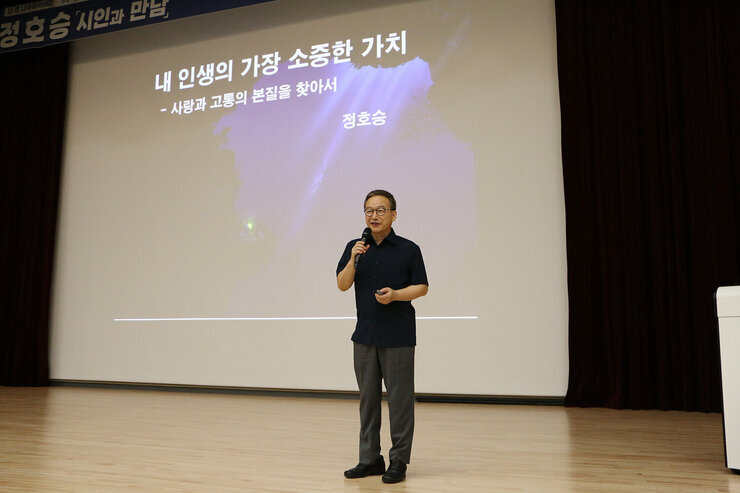 제13회 더 큰 나주아카데미 아카데미 강사의 강의 모습 정면
