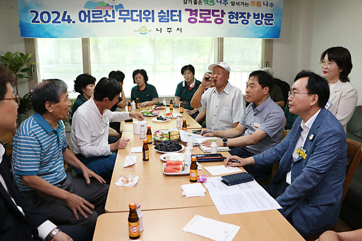 무더위 쉼터 현장 점검 나주시장이 맞은편 남성 어르신의 건의사항을 경청하고 있는 모습