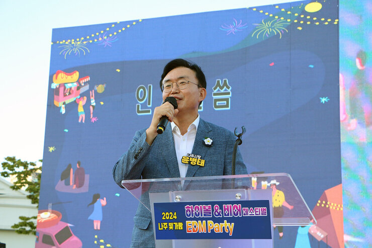 나주 빛가람 하이볼 페스티벌 나주시장이 행사장 무대 위 단상에서 인사말을 하고 있는 모습 근접촬영