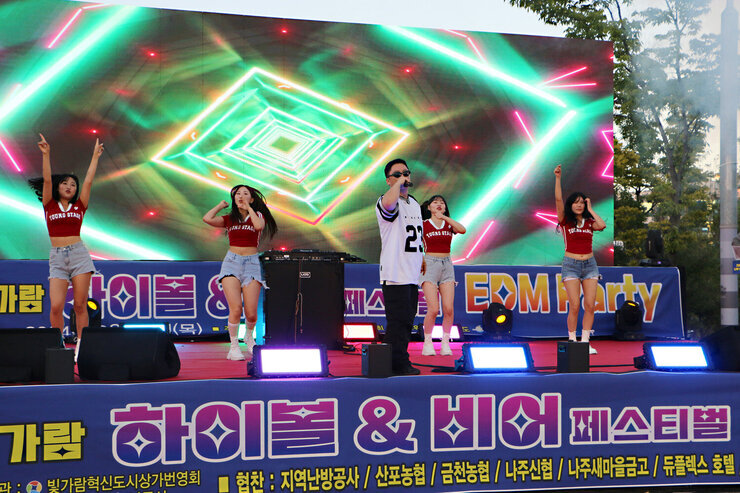 나주 빛가람 하이볼 페스티벌 무대 위 댄스팀이 춤을 추고 있는 모습