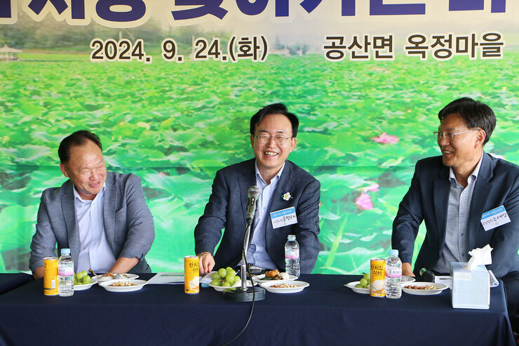 찾아가는 마을좌담회 나주시장과 양 옆에 마을 이장님, 면장님이 대화 도중 함께 웃고 있는 모습