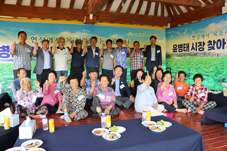 찾아가는 마을좌담회 나주시장과 마을 어르신 전체 화이팅을 외치며 기념촬영을 하고 있는 모습