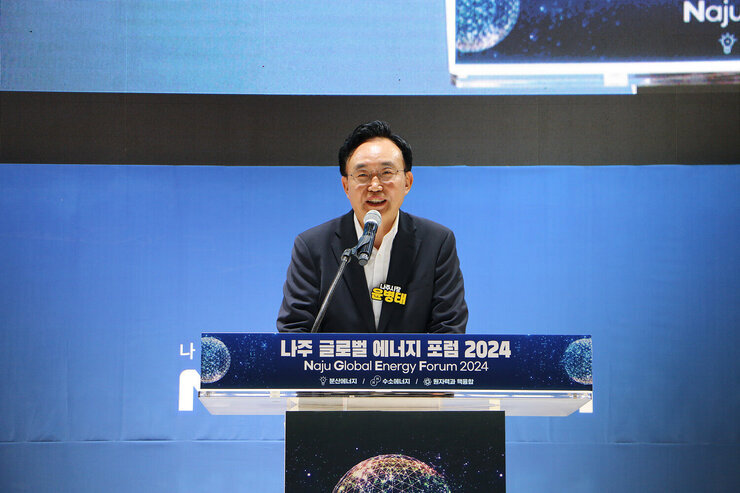 나주 글로벌에너지포럼 2024 시민특강 나주시장의 인사말 모습 정면 근접촬영
