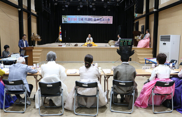 전국 시조창 나주 경연대회 여성 참가자가 무대 위에서 경연을 하고 있는 모습