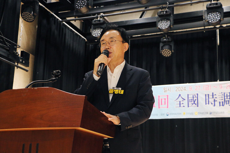 전국 시조창 나주 경연대회 나주시장의 환영사 모습 근접촬영